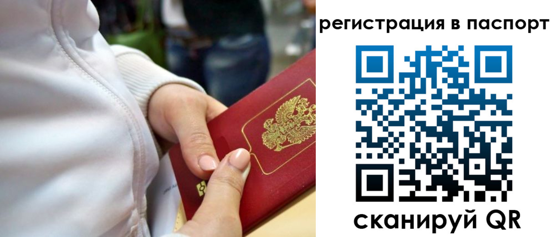 миграционный учет в Ульяновске