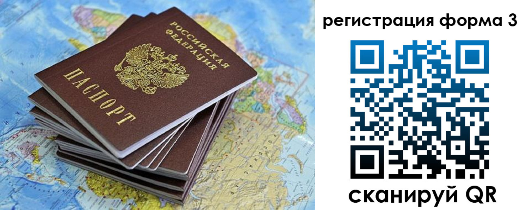 прописка поиск в Ульяновске