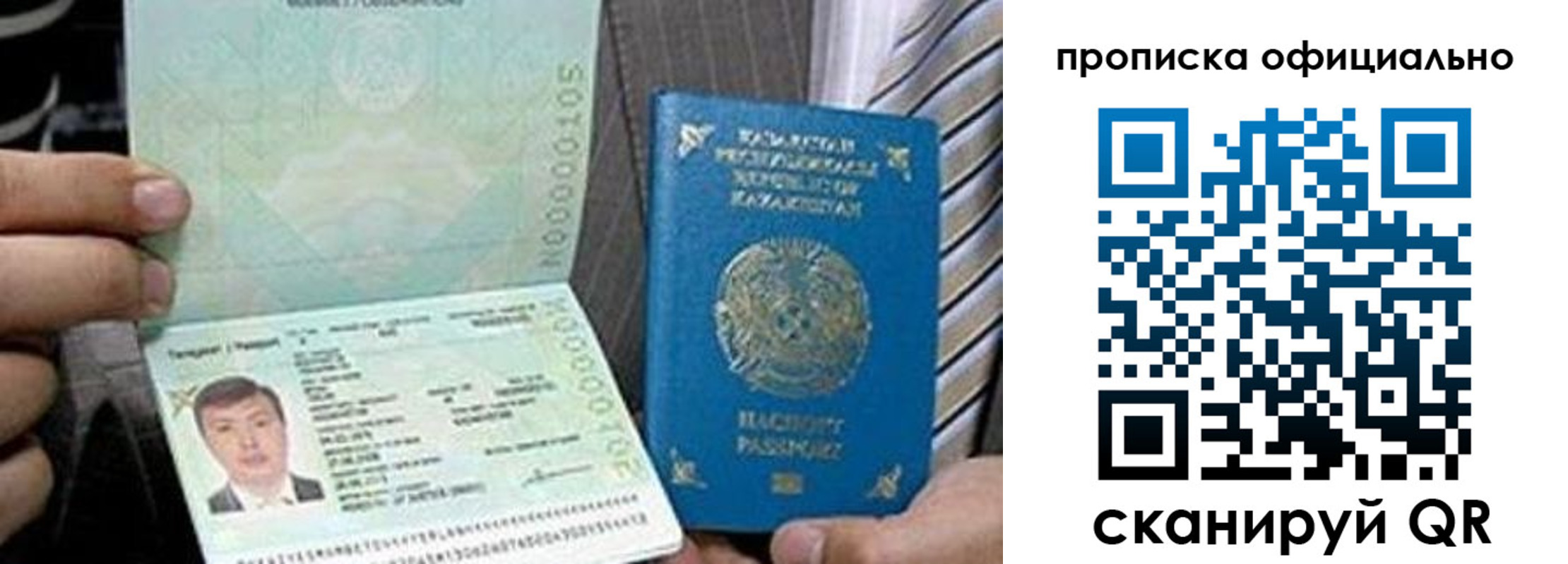 прописка иностранных граждан в Ульяновске