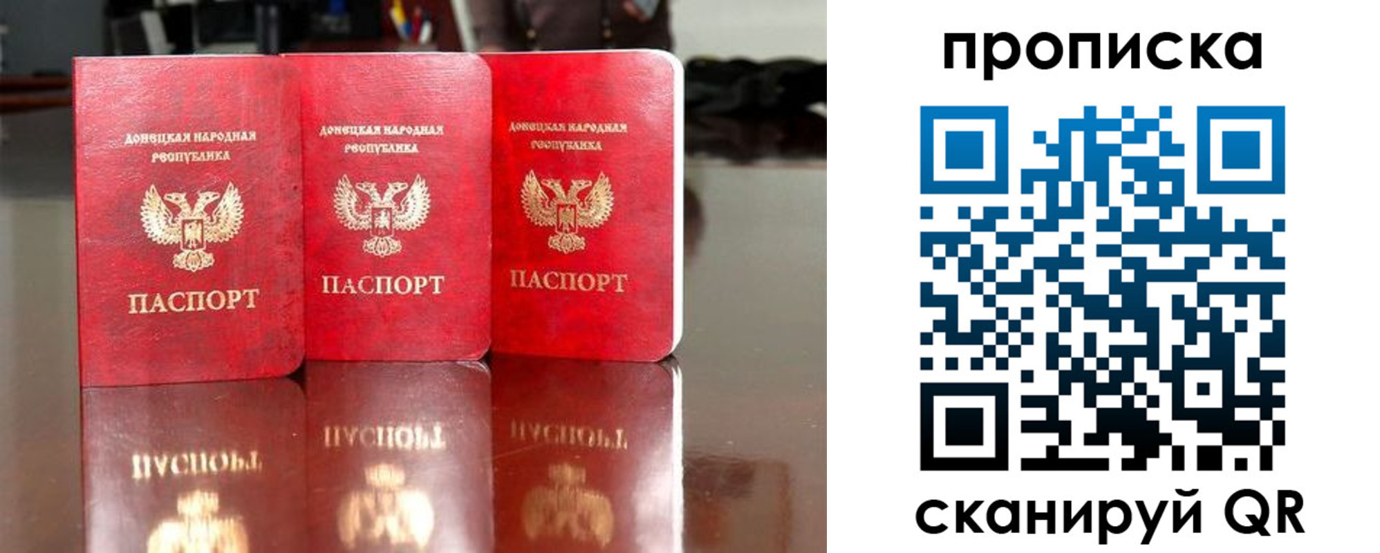 временная регистрация в квартире в Ульяновске